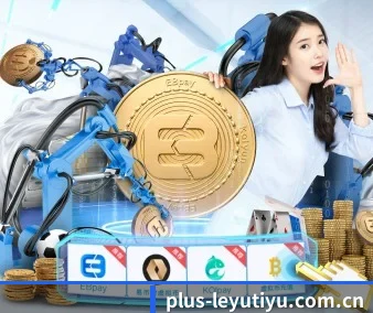 乐鱼体育 APP